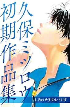 購入特典 週刊ユーリ!!! 小冊子 久保ミツロウ も*爵様 週刊 ユーリ!!! on ICE 全巻購入特典 小冊子 久保ミツロウ